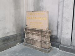 -上海市龙华烈士陵园