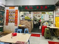 -渔记茶餐厅(渔村店)