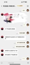 -苏亚医美·高端注射明星整形机构
