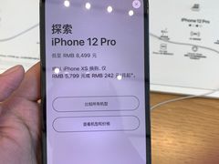 -Apple零售店(苏州店)