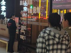 -金掌勺锅包肉(太原万达店)