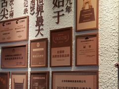-旺顺阁鱼头泡饼(小红门店)