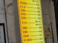 -张明富面皮店(东大街店)