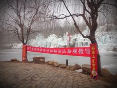 -竹泉村旅游度假区