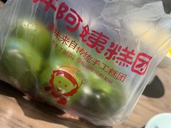 -许阿姨糕团店(南京总店)