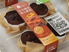-盒马鲜生(189购物中心店)