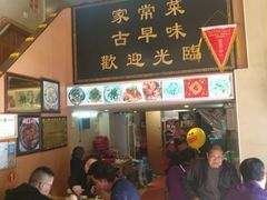 -聪辉同安老美食饭店(大元路店)