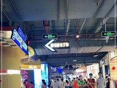 -时尚天河商业广场