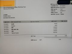 -广州四季酒店