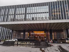 -长沙富力万达文华酒店