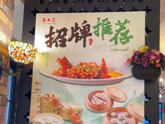 -品大三·南京菜(大行宫店)