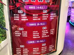 -巴特餐饮6加1音乐餐吧·新疆菜