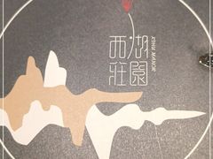 -莫山小馆(大石桥店)