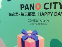 -新荟城(望京店)