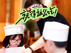 -比萨玛尚诺(月星环球港店)
