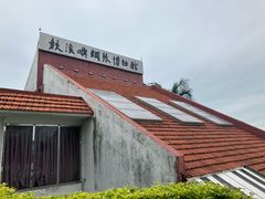 -鼓浪屿钢琴博物馆