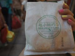 -赵小姐的店(鼓浪屿三友店)