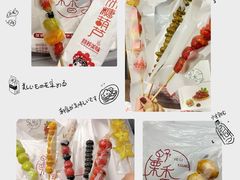 -野栗香(娄山关路店)