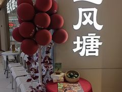 -避风塘·老港味餐厅(虹口龙之梦店)