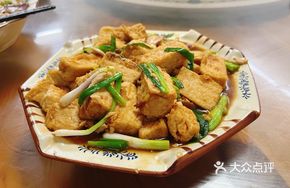 Bai Shuizhai Tofu