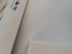 -山海餐厅