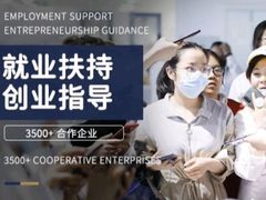 -王森咖啡西点烘焙培训(上海名厨中心店)