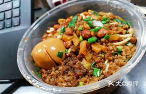 Pea and Meat Sauce Noodles with Fifteen-Spice Boiled Egg