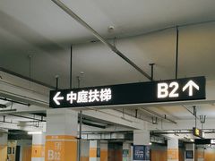 -苏宁广场·城市奥特莱斯(天府立交店)
