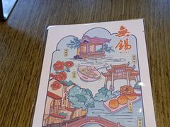 -常盛香生煎·酸辣汤.无锡老字号玉兰饼(新生路店)