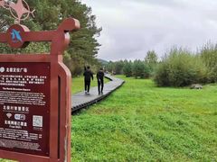 -北极村旅游风景区