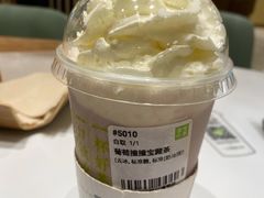 葡萄撞撞宝藏茶-奈雪的茶(国金中心店)