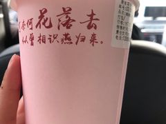 -唐沫茶兮(仓山万达金街店)
