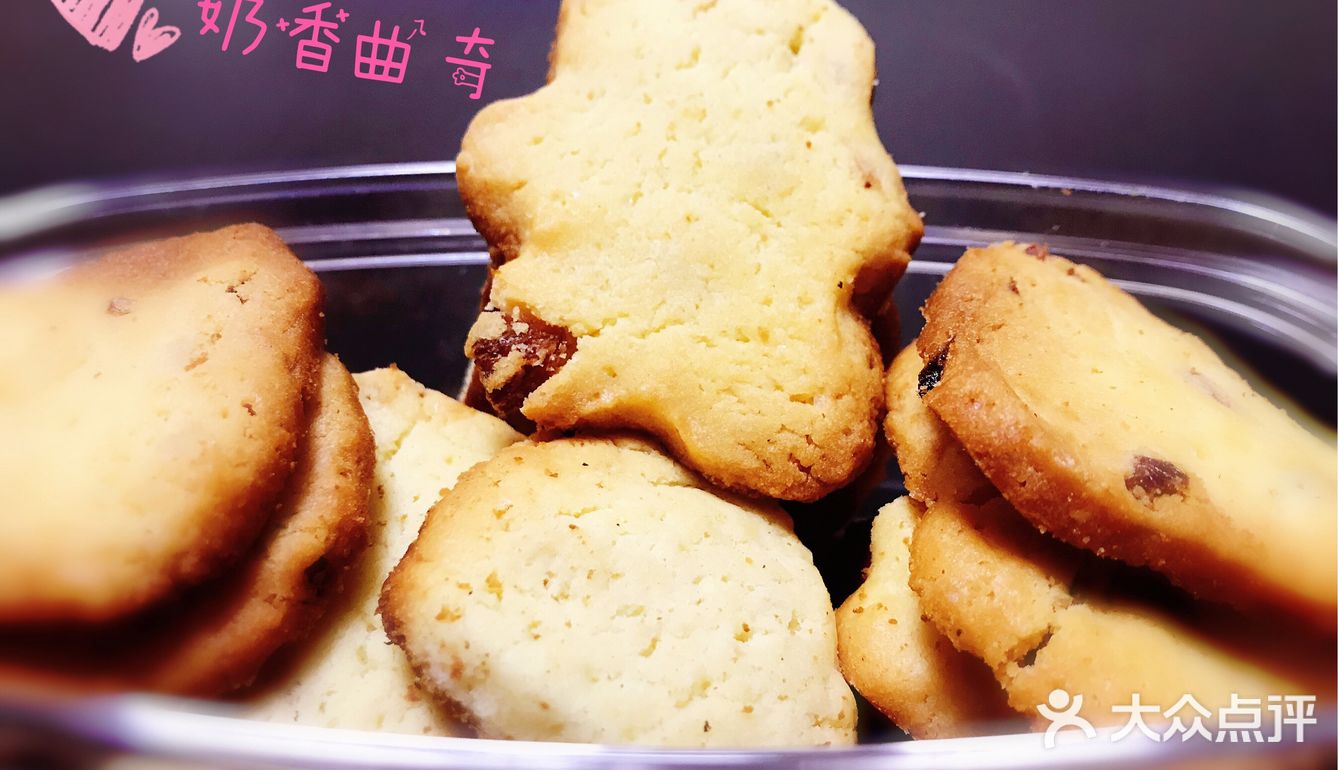 超级简单的奶香曲奇
