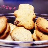 超级简单的奶香曲奇