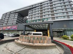 -爱时特套房酒店(会展中心远洋城店)