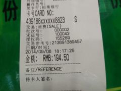 android_upload_pic-令氏家外家岐山面(火炬路店)