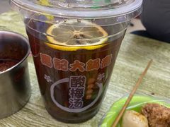 -马记大锅煮(总店)