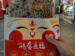 -阿甘锅盔(合生汇购物中心店)