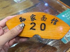 -孙家面馆(淮海第一城店)