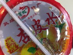 -刘红杏·杏皮水店(月牙泉小镇店)