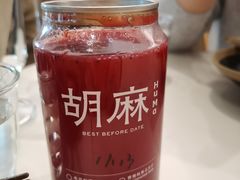 杨梅苏打-胡麻(静安嘉里店)