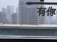 -青岛中心假日酒店·蓝天行政酒廊