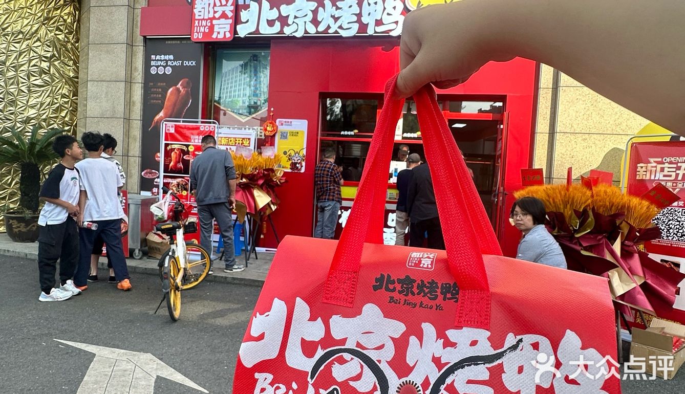 杭州新店！！排队排疯了！！！