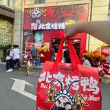 杭州新店！！排队排疯了！！！