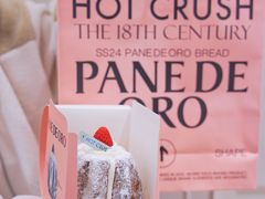 -HOT CRUSH趁热集合·现烤面包(环球港店)