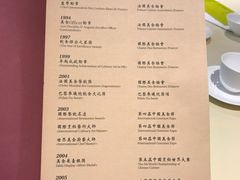 菜单-镛记酒家