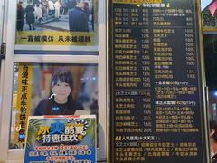 -台湾味正点车轮饼可丽饼(南禅寺店)