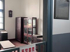 -青岛德国监狱旧址博物馆