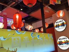 -仙隐小鹿料理食堂(惠济万达店)