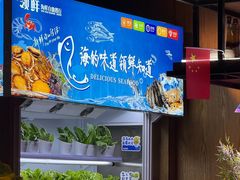 -领鲜活海鲜榴莲自助火锅(东门店)